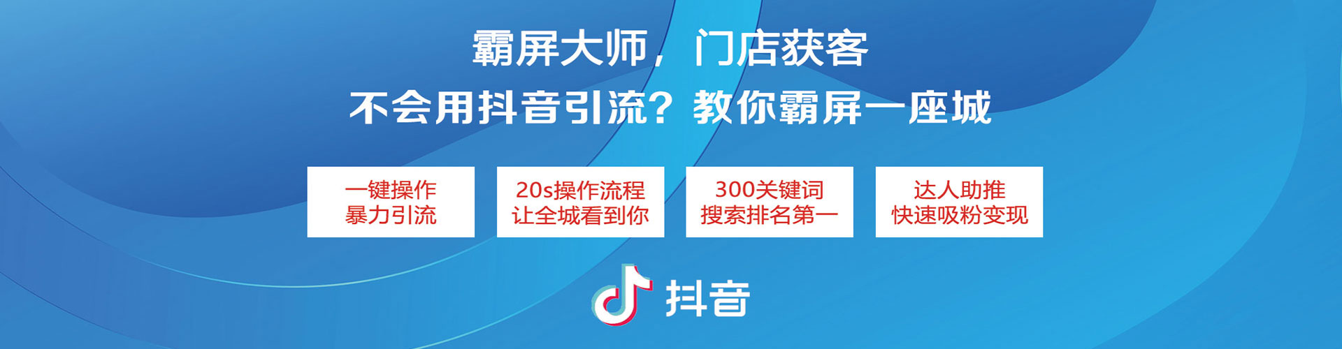 眉山推广开户